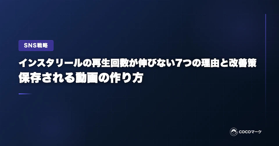 工場の環境を向上させる空調リノベーション。作業エリアへ効率的に送風するエリア空調を設置