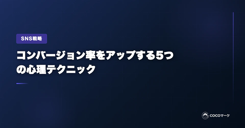 工場の環境を向上させる空調リノベーション。作業エリアへ効率的に送風するエリア空調を設置