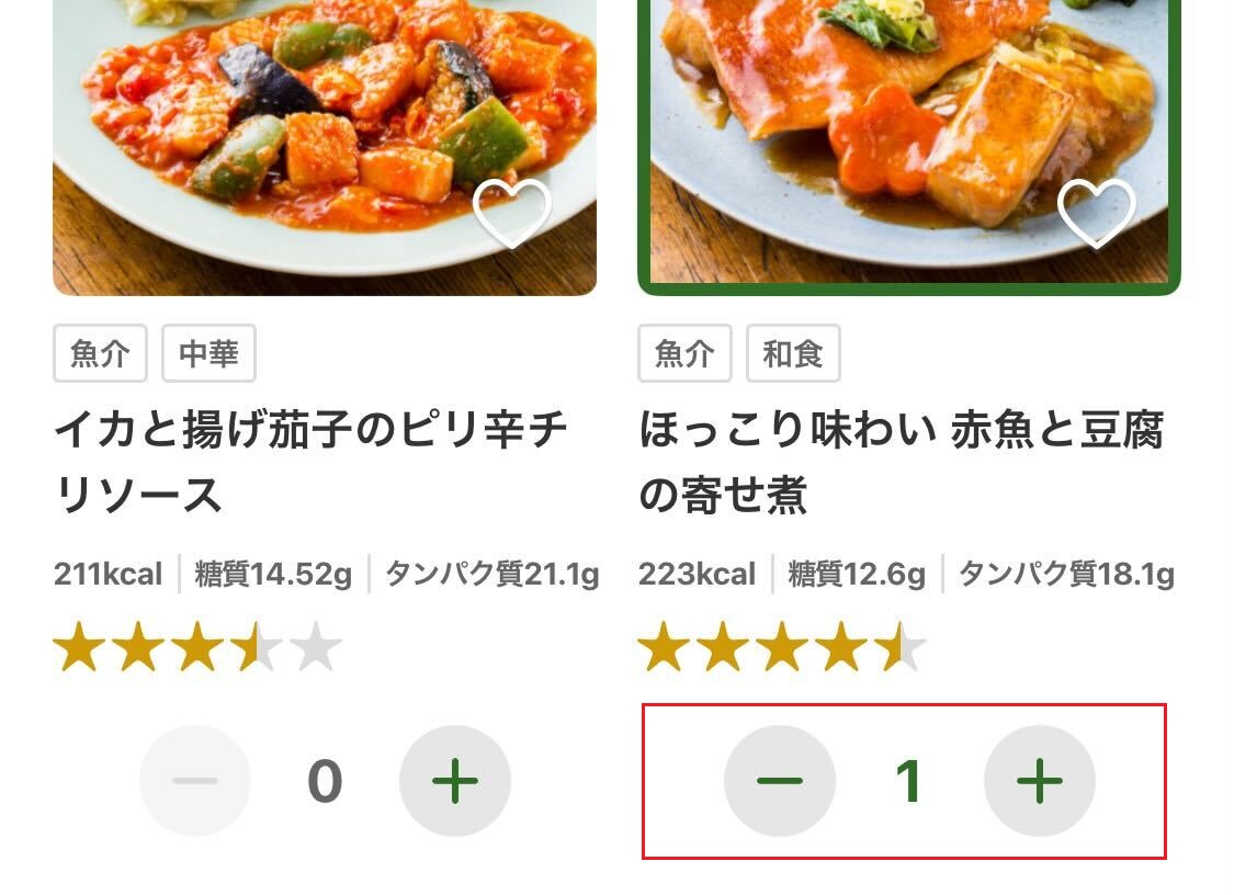 三ツ星ファーム │ 一流シェフの味を自宅にお届け 簡単5分の宅配食 三ツ星ファーム │ 一流シェフの味を自宅にお届け 簡単5分の宅配食