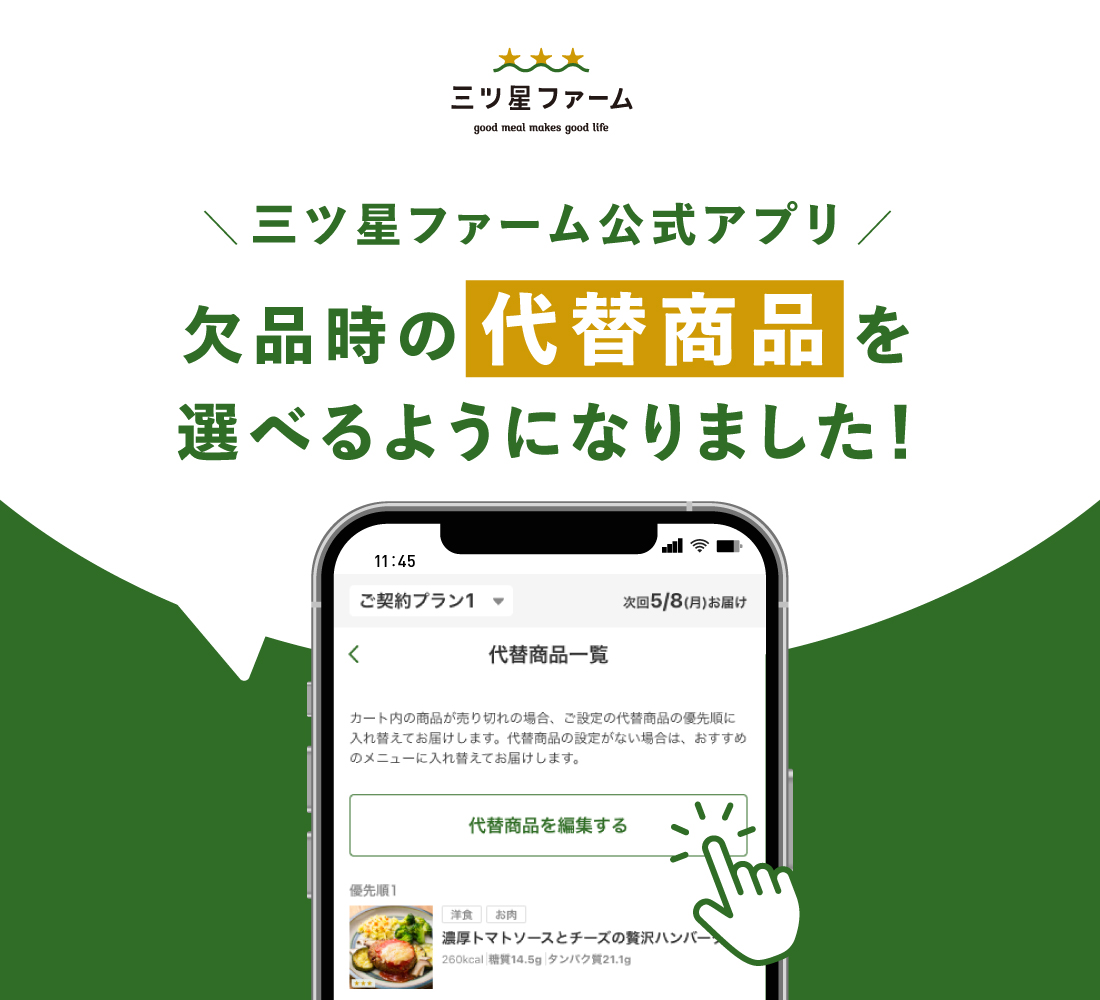 御成約売り切れました。