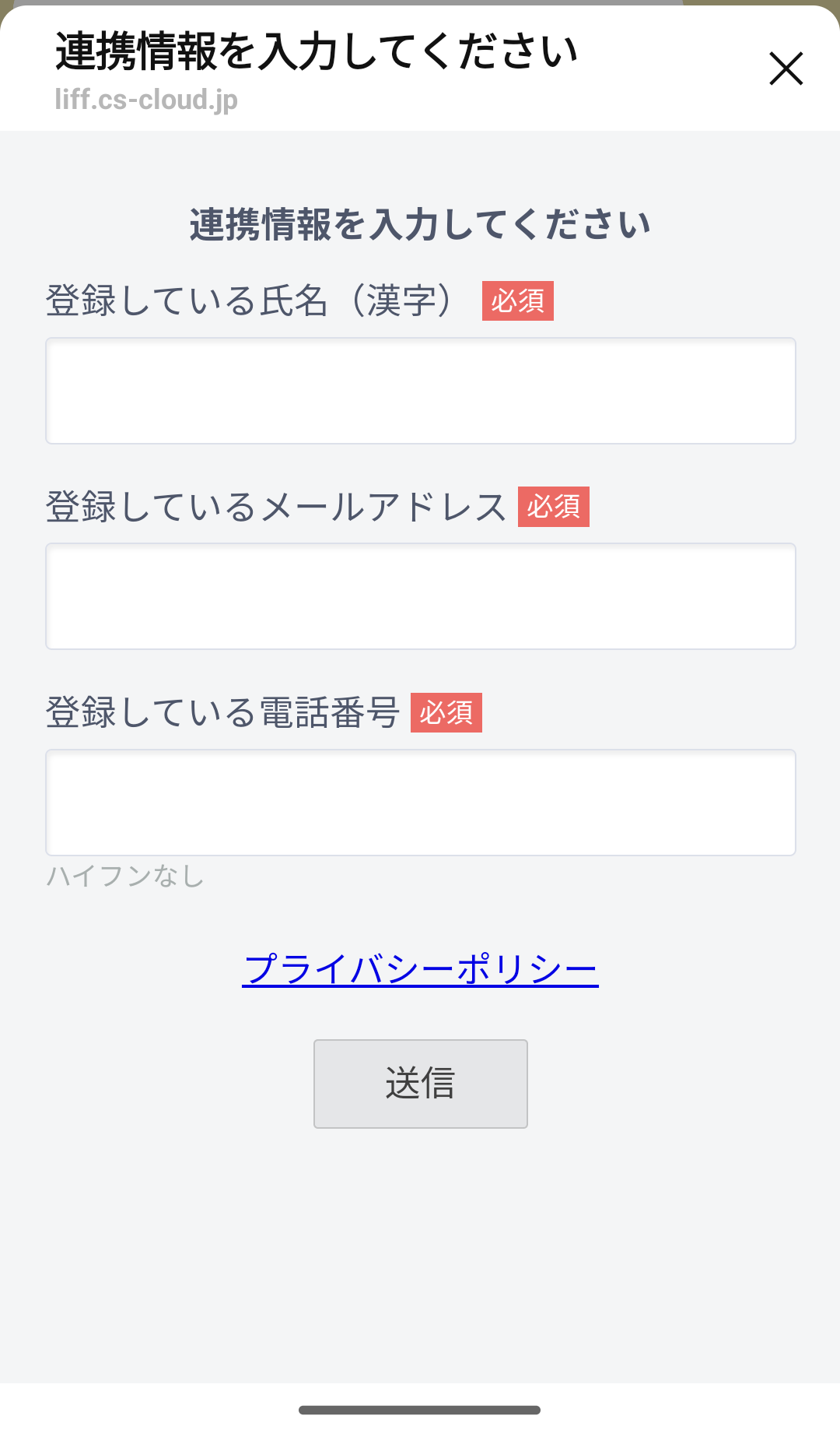 news | 三ツ星ファーム