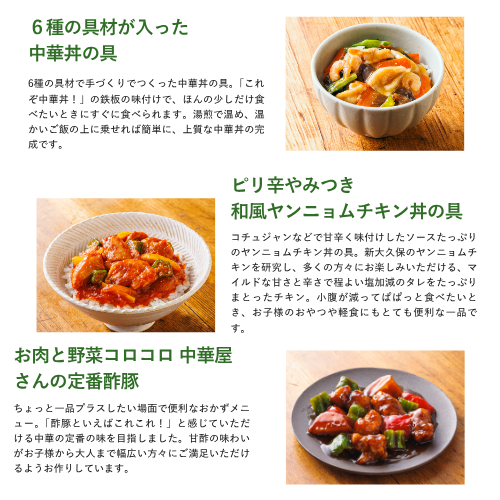 三ツ星ファーム 食品　専用 楽天市場】【ふるさと納税】三ツ星ファームおかずプレート 5～20