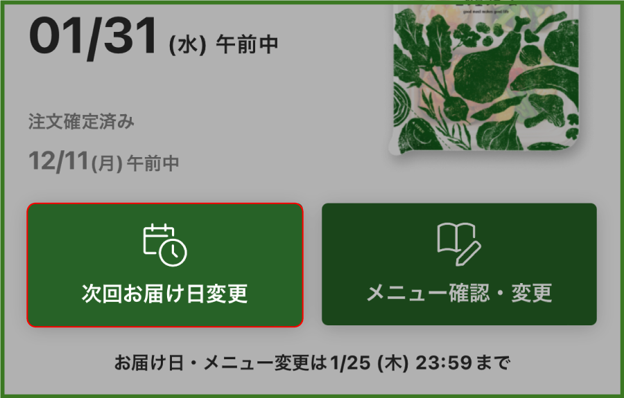 三ツ星ファーム │ 一流シェフの味を自宅にお届け 簡単5分の宅配食