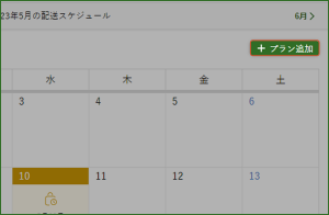 三ツ星ファーム │ 一流シェフの味を自宅にお届け 簡単5分の宅配食