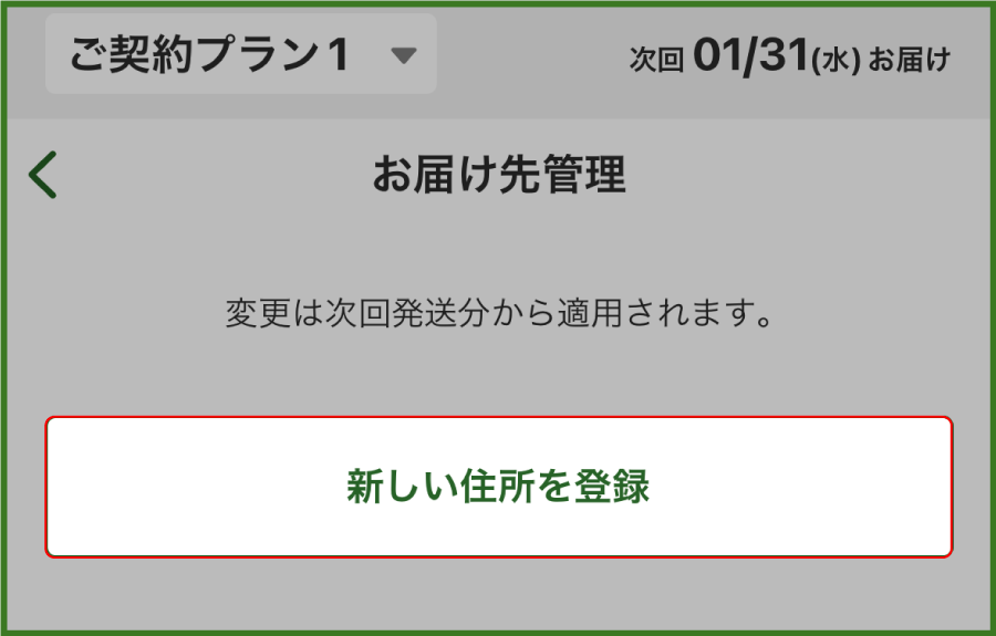 三ツ星ファーム │ 一流シェフの味を自宅にお届け 簡単5分の宅配食