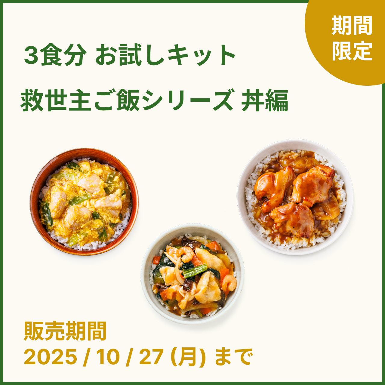news | 三ツ星ファーム