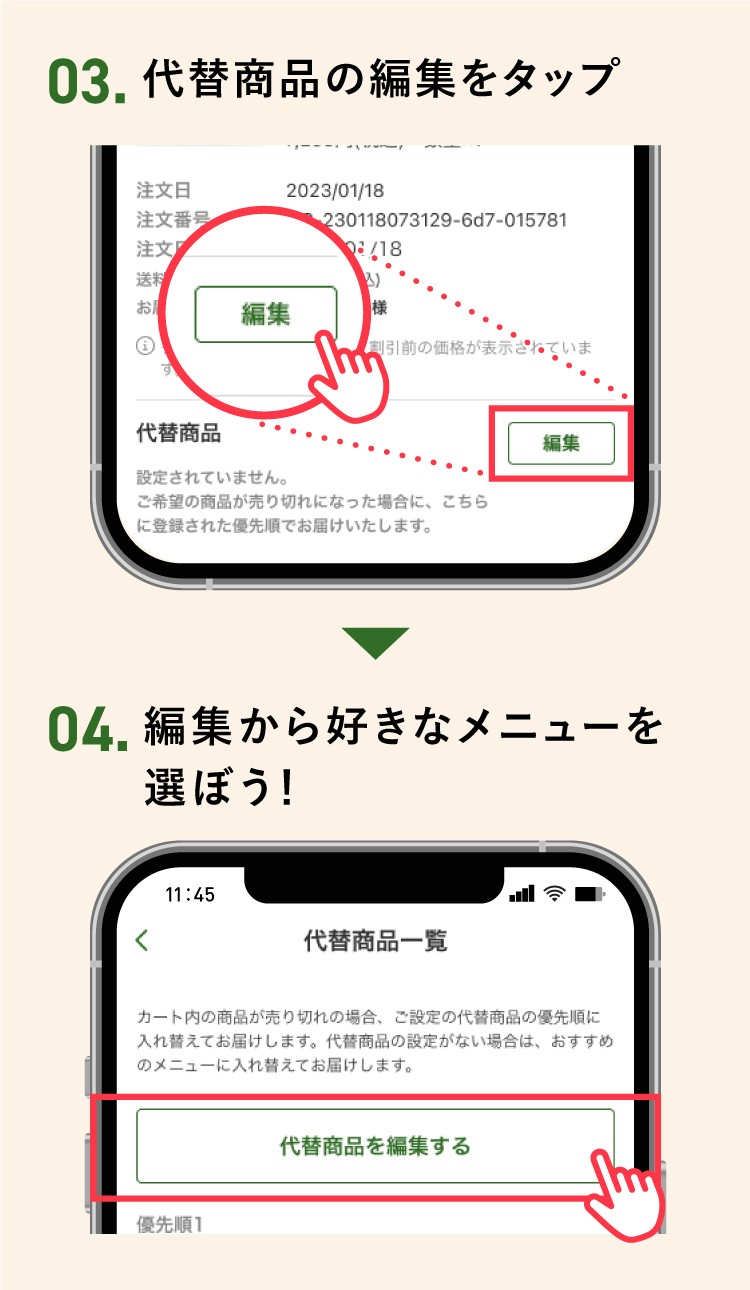 つぼゆ。　オーダー　専用ページ つぼ 様 オーダーページ つぼゆ。 オーダー 専用ページ chizu＊様専用