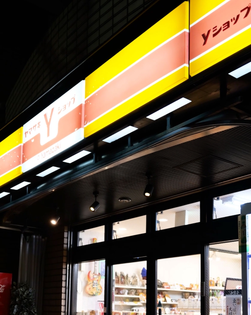 RECORD CONVENI (Yamazaki Shop Kazusaya)