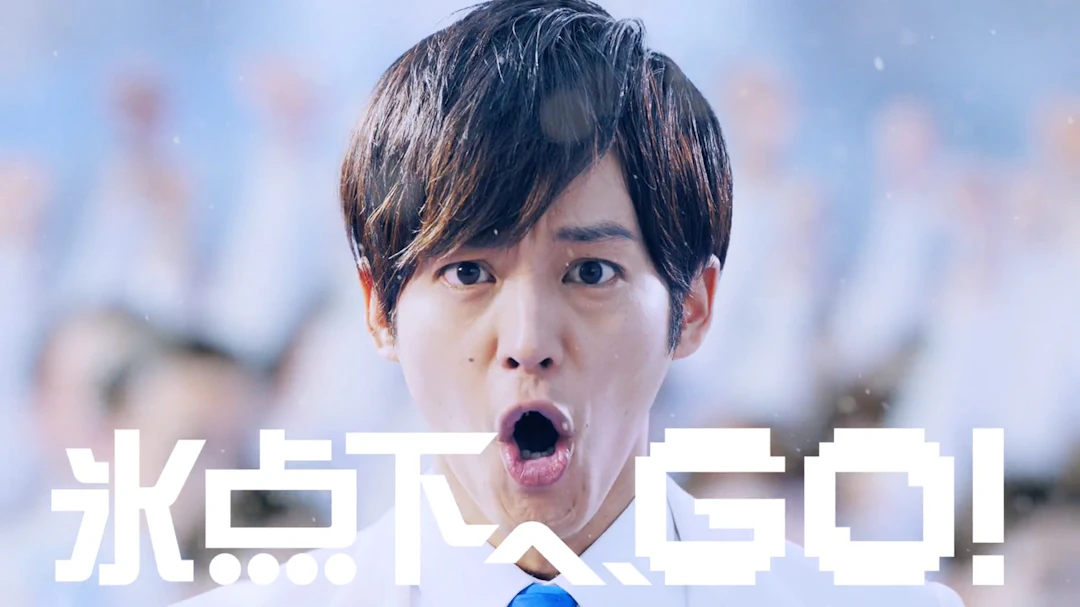 LOTTE『クーリッシュ』- TVCM