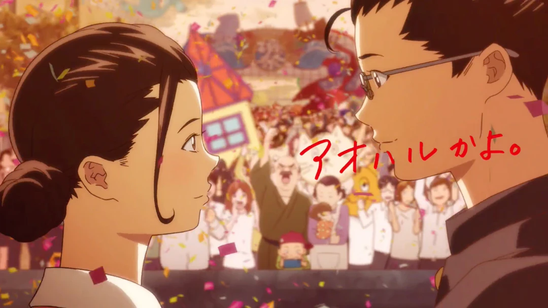 日清食品『カップヌードル HUNGRY DAYS サザエさん篇』- TVCM