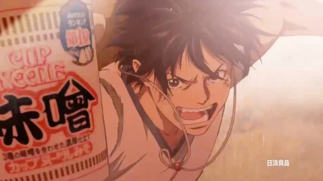 日清食品『カップヌードル HUNGRY DAYS ワンピース 頂上騎馬戦篇』- TVCM