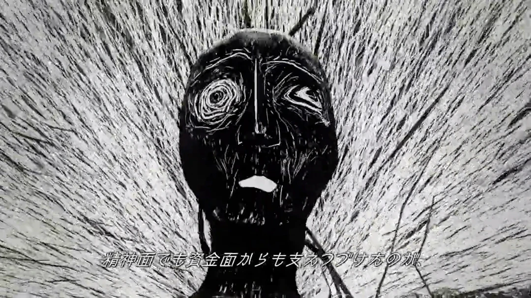 THEO - Concept Movie