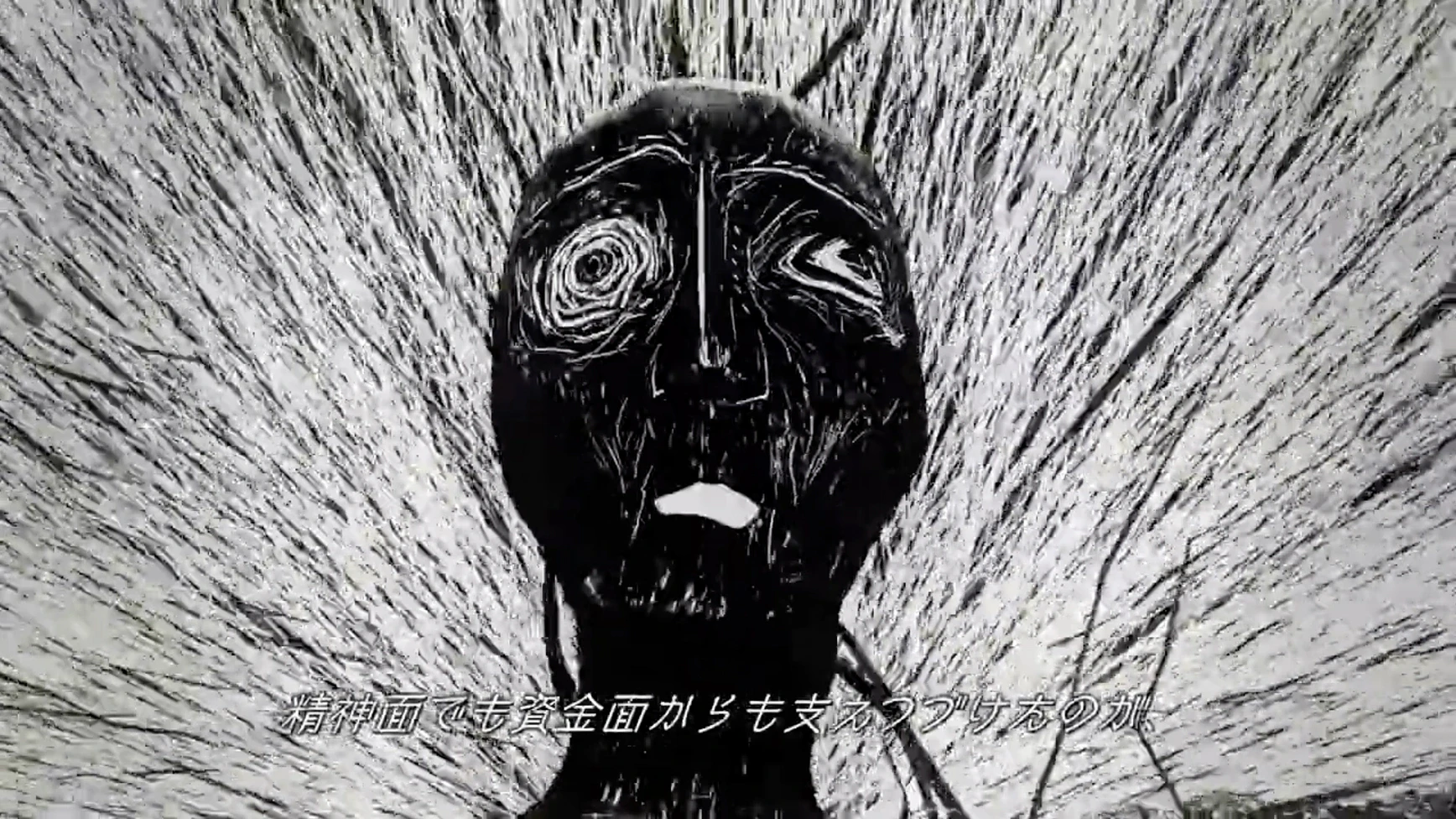 THEO - Concept Movie