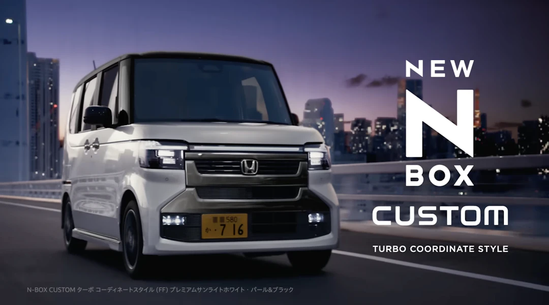 Honda N-BOX CUSTOM - TVCM