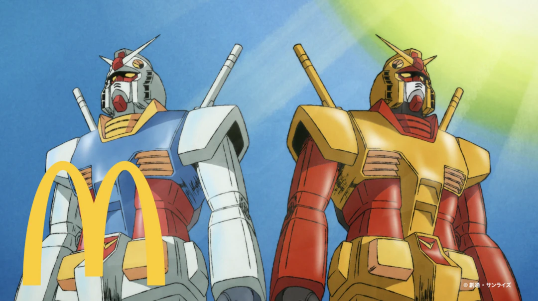 マクドナルド『 機動戦士ガンダム　無敵のバーガー篇』- TVCM