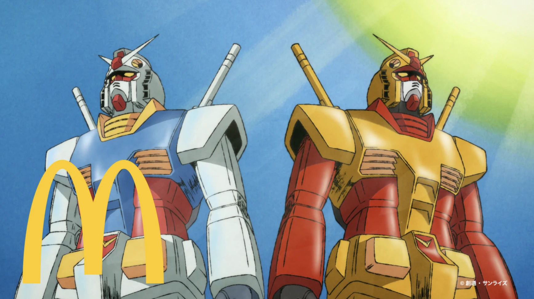 マクドナルド『 機動戦士ガンダム　無敵のバーガー篇』- TVCM