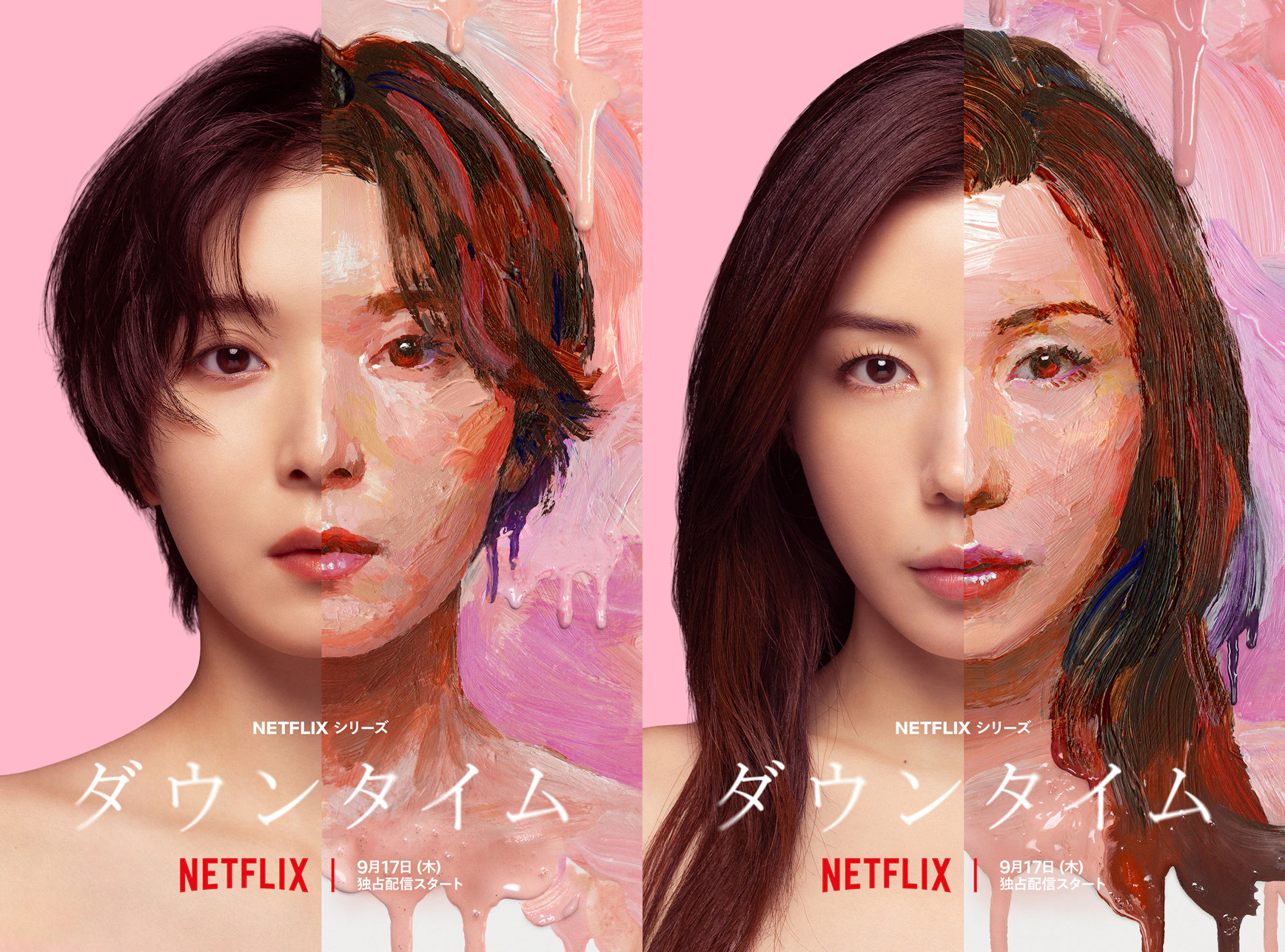 Netflix『ダウンタイム』- Opening Title Sequence