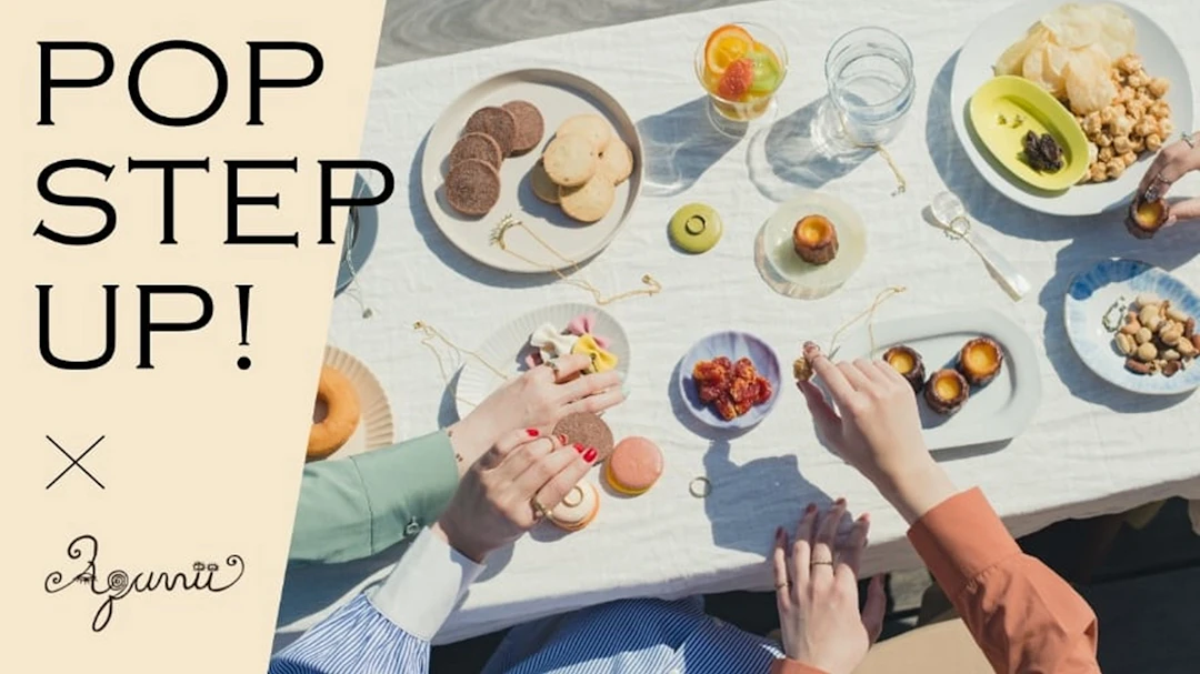 Aquvii × haco! 特別受注会 - WEB SITE