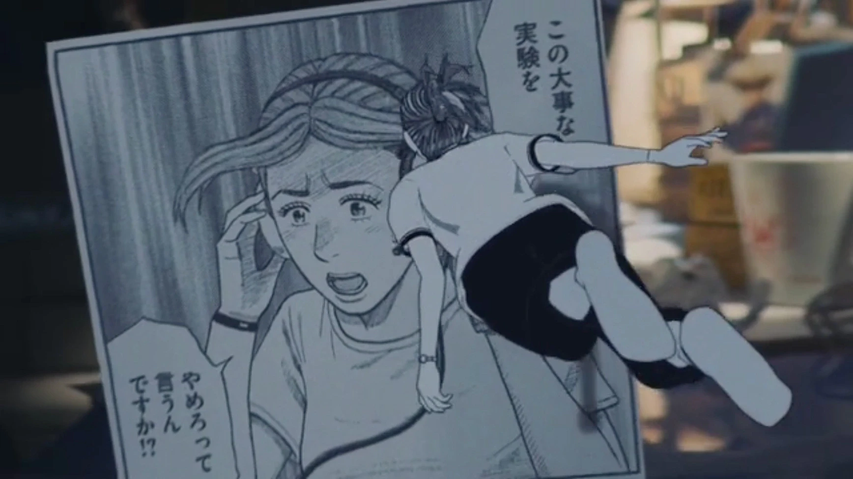 カサリンチュ×宇宙兄弟『あと一歩』- MV