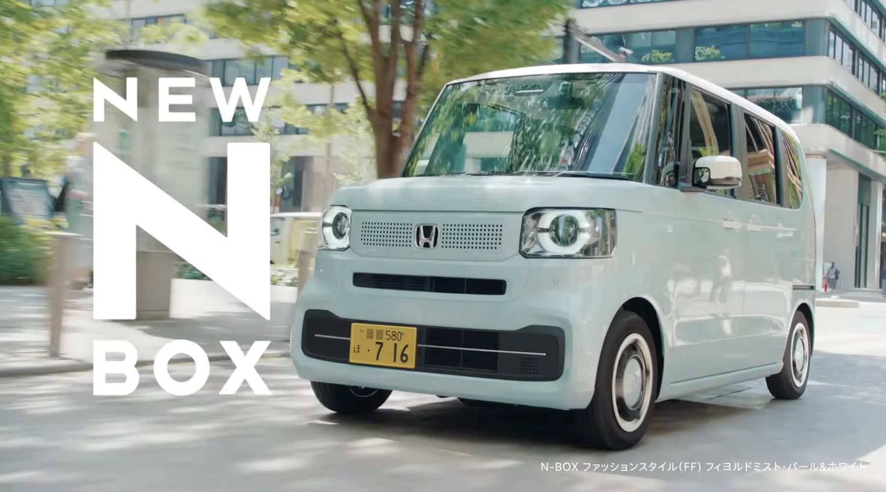 Honda N-BOX - TVCM