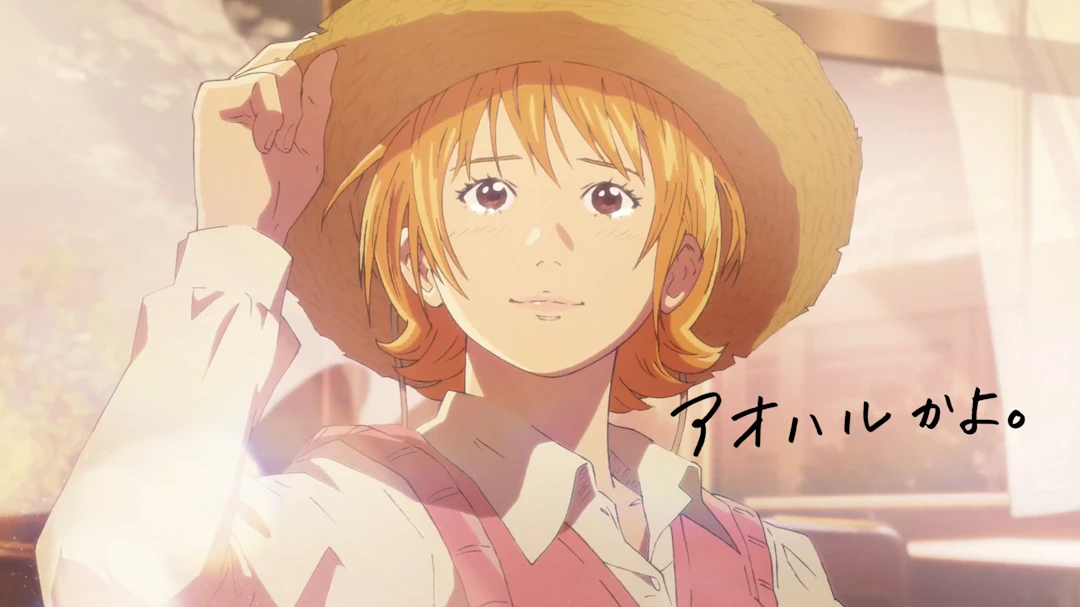 日清食品『カップヌードル HUNGRY DAYS ワンピース ナミ篇』- TVCM