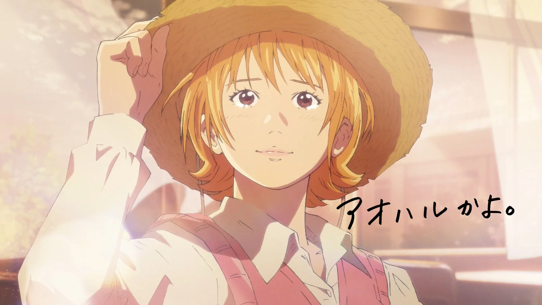 日清食品『カップヌードル HUNGRY DAYS ワンピース ナミ篇』- TVCM