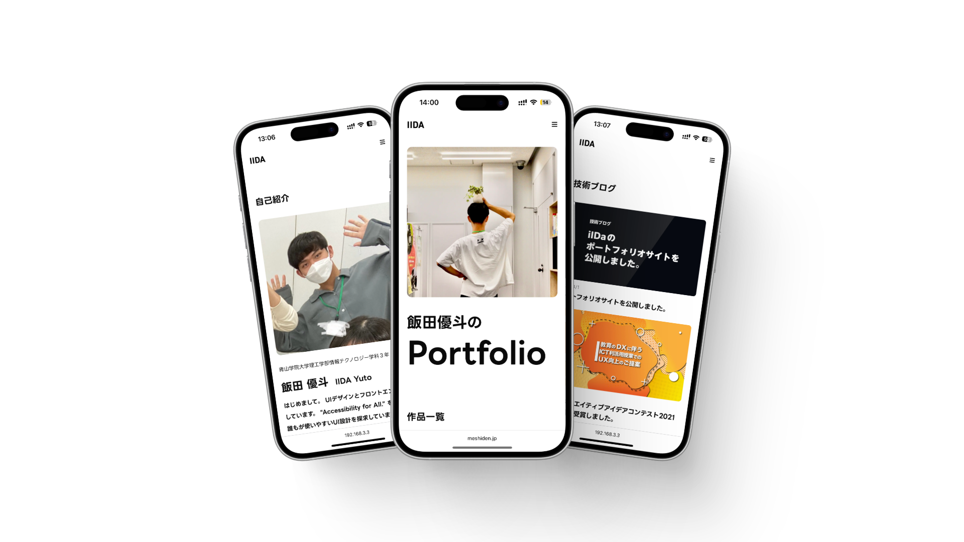 iPhoneのモックアップ