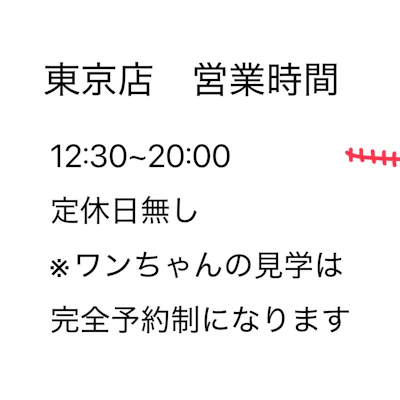 あ