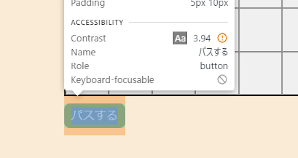 Webフロントエンド開発をする時に心がけていること