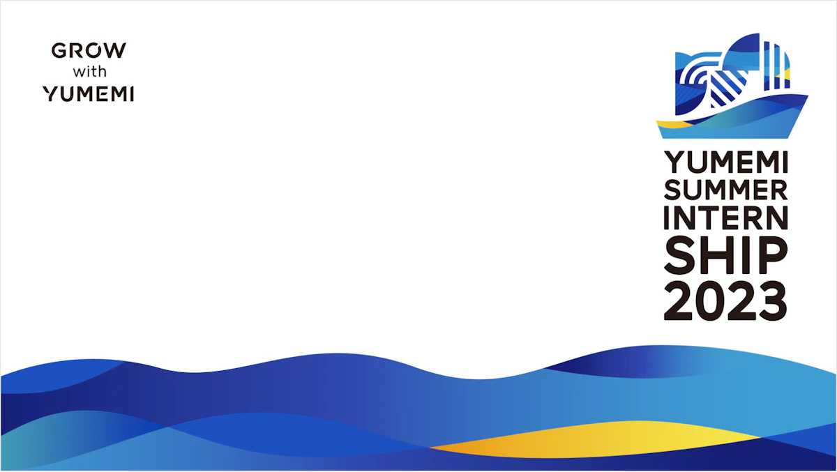 ゆめみのインターンに行ってきました