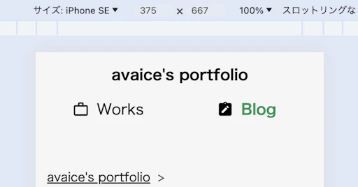 ハンバーガーメニューをやめた