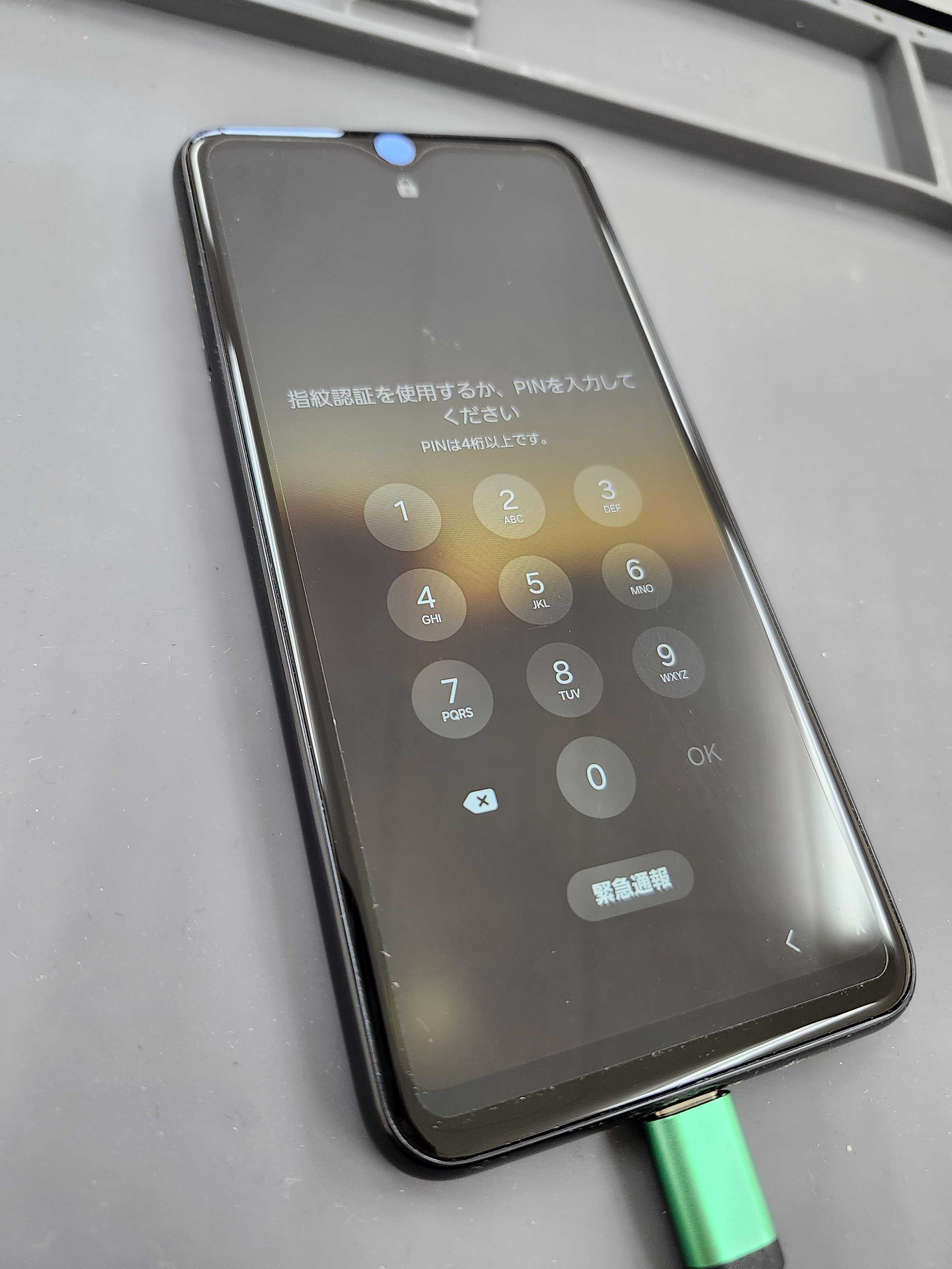 豊川市・当日修理OK】Galaxy A23のバッテリー交換は当日修理OK！減りが