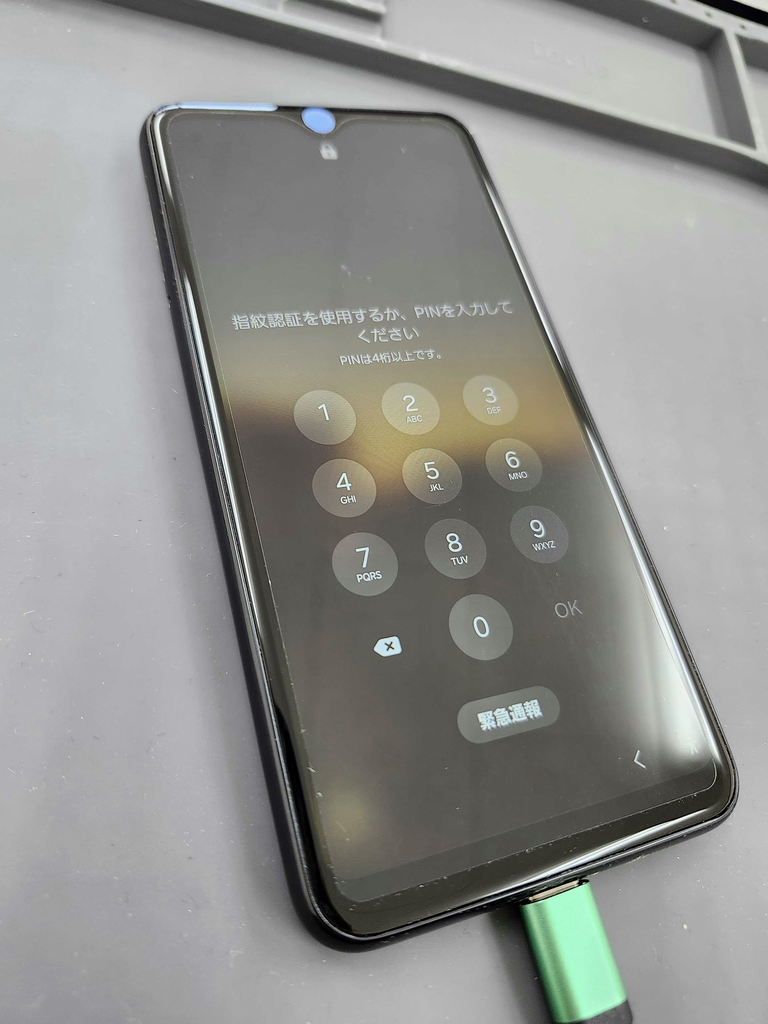 Galaxy　A23　スマホ修理　豊川市　バッテリー交換　Android　豊川　豊橋　新城　蒲郡　湖西　浜松