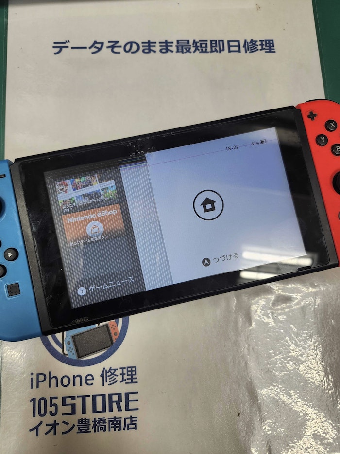 Switch　液晶交換