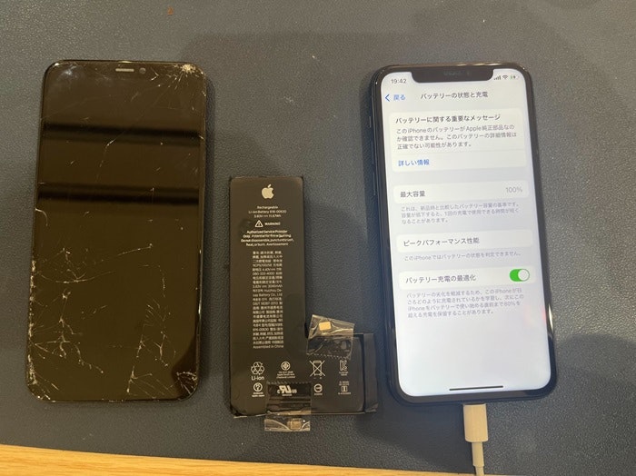 iPhone11Pro　バッテリー交換　バッテリー修理　電池持ち　充電持ち 画面修理　画面交換　液晶修理　電源不良　起動不良