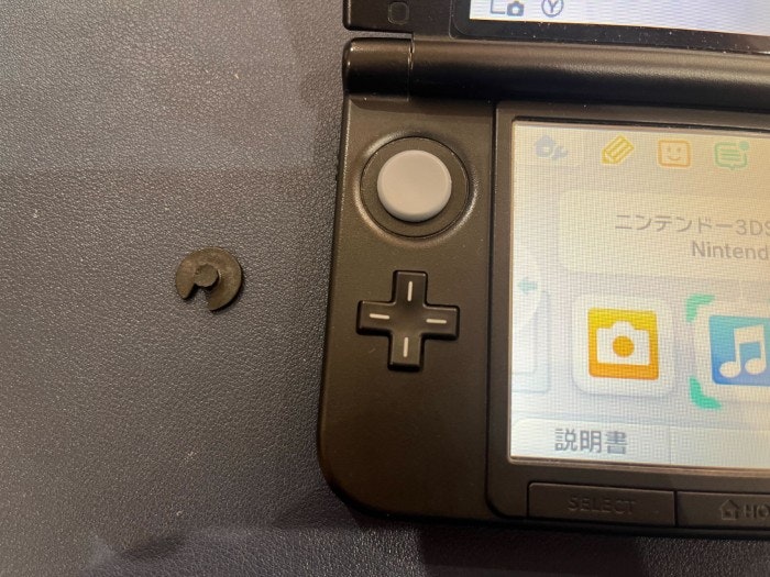 Nintendo 任天堂 ニンテンドウ ニンテンドー New 3DS 勝手に動く スティック スライドパッド 操作 電源 充電 充電持ち バッテリー持ち 修理 故障 治す 直す メーカー 正規修理 メーカー修理 サポート終了
