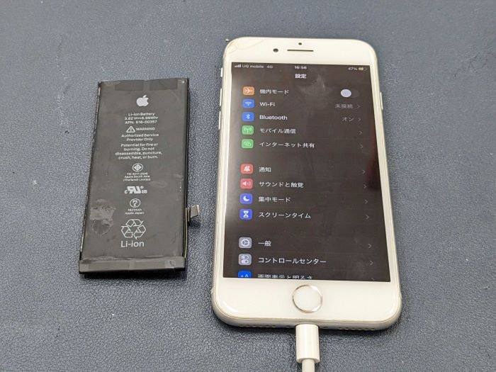 iPhone 7 バッテリー 電池 交換 交換方法 充電持ち バッテリー持ち 修理 治す 直す 
