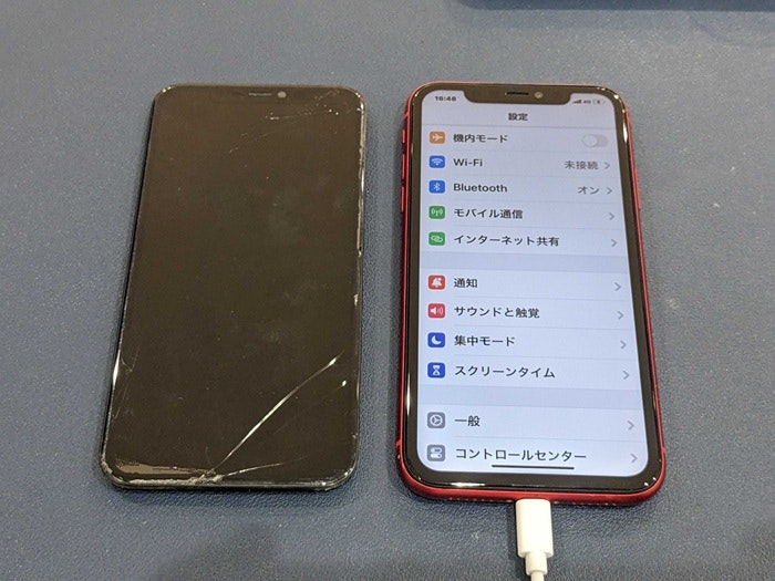 iPhone アイフォン 画面割れ ガラス割れ 液晶割れ 割れた 壊れた タッチ 勝手に 治す 直す 修理 直し方 治し方