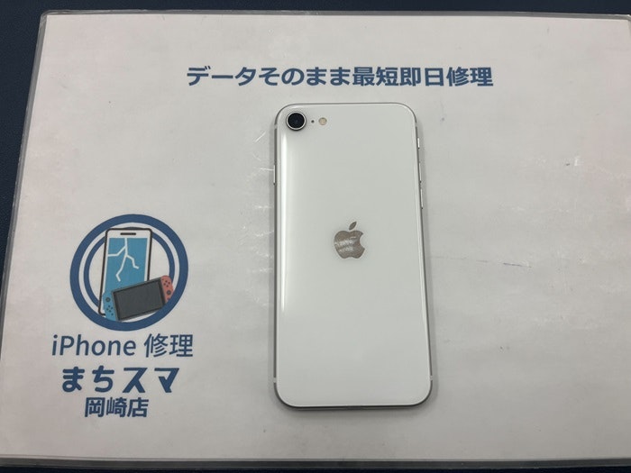 iPhone アイフォン 画面割れ ガラス割れ 液晶割れ 割れた 壊れた タッチ 勝手に 治す 直す 修理 直し方 治し方