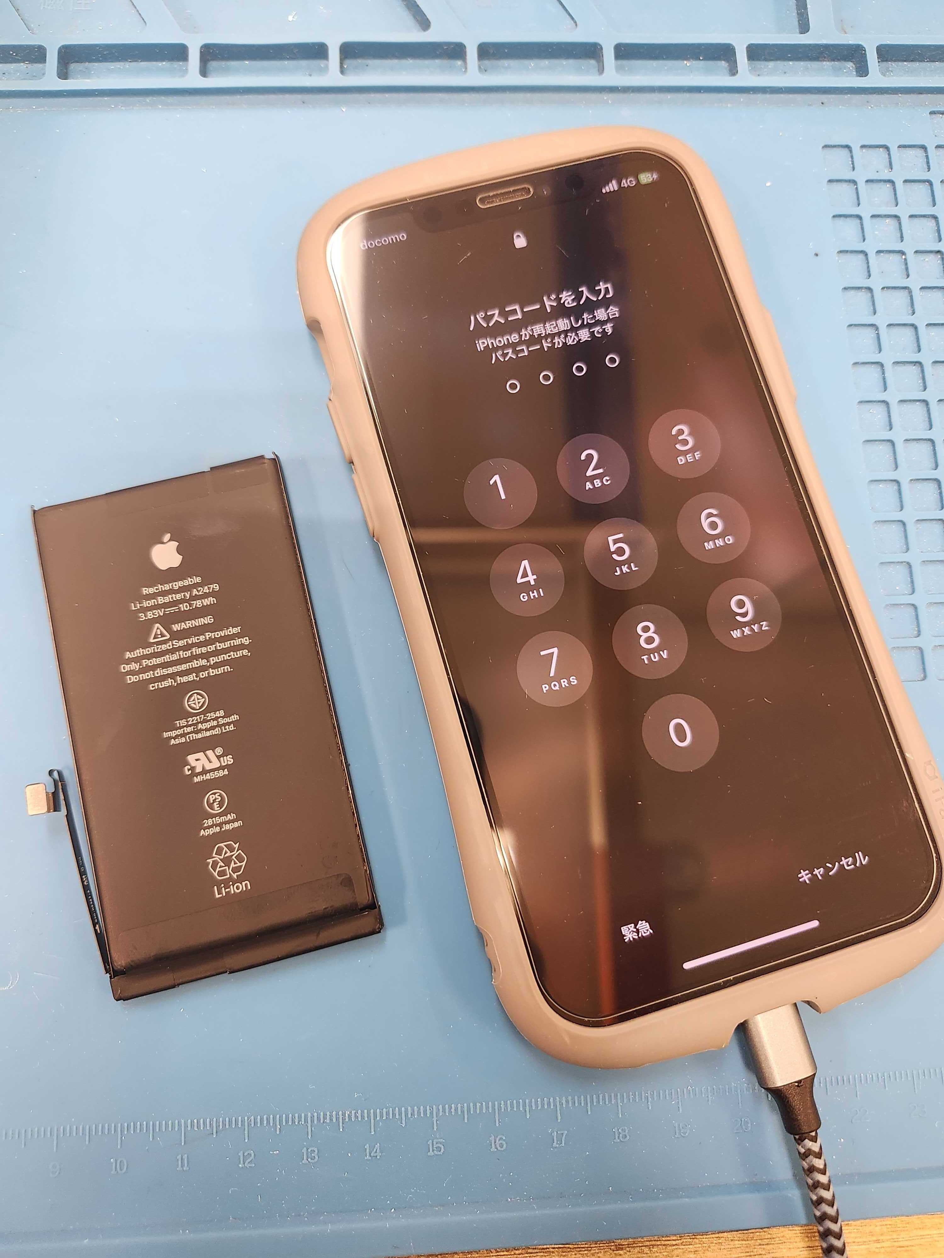iphone12 電池の減りが早い！😖💦バッテリー交換！イオン豊橋南