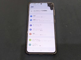 Galaxy S21 5G 画面修理 【岡崎】