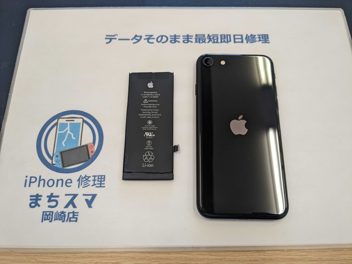 iPhoneバッテリー 土浦店 iPhone 13 mini バッテリー交換！特価7,480円！