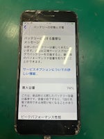 【一宮市】iPhone iPhone 8 電池の減りが早い バッテリー交換 木曽川 テラスウォーク一宮店