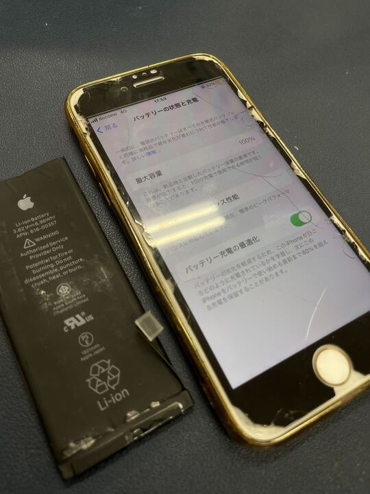 春日井市】iPhone8が「充電器を抜くと電源が落ちる」原因はバッテリー