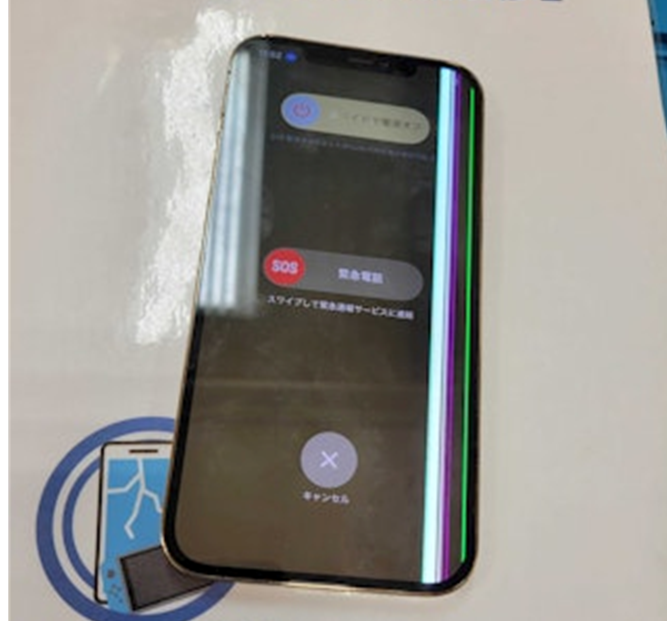 iPhone12ProMax iPhone iPhone修理 修理 即日 画面交換 画面修理 豊川 豊橋 新城 蒲郡 湖西 浜松