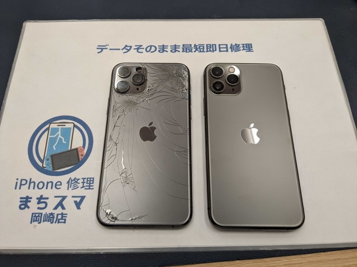 iPhone11Pro アイフォン11プロ 背面割れ 背面ガラス割れ 背面バキバキ 背面故障 背面修理 本体裏 裏面 故障 壊れた 直し方 治し方 修理方法 交換方法