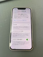 【豊川市｜iPhone13 mini バッテリー交換】電池の減りが気になる方必見！即日修理で快適に