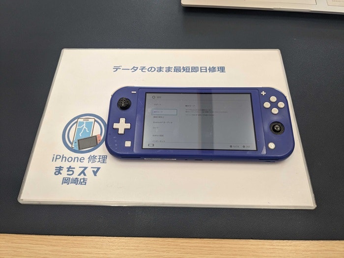 Switch Lite スティック 勝手に動く 操作できない 動かない 右に 左に 上に 下に 壊れた 故障 修理 直す 治す