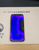 【即日60分で修理！】豊川市でiPhone12Proの画面交換🌟【液晶漏れ】