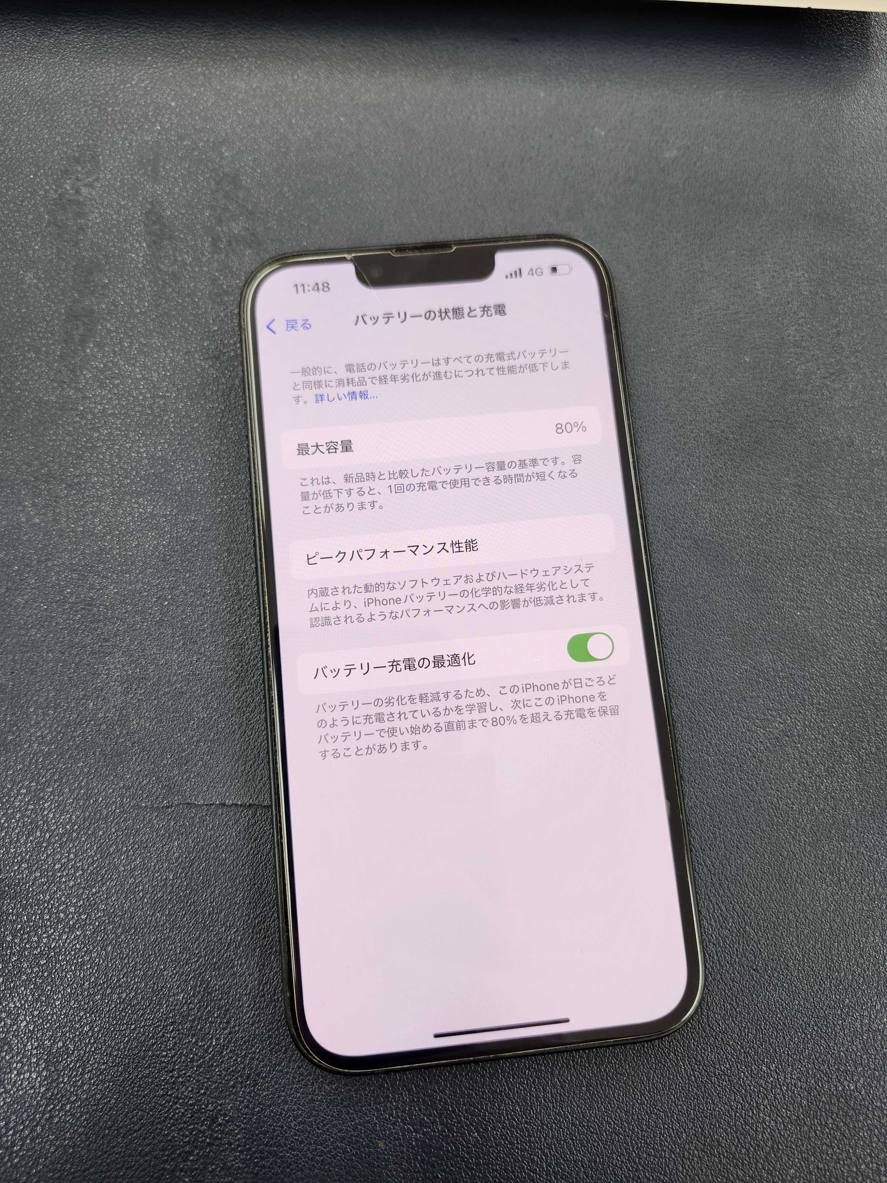 iPhone14】電池の減りが早い…！バッテリー交換で快適復活✨（豊川市